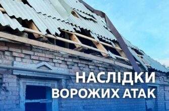 Дніпропетровщину атакували ворожі БпЛА та артилерія: як минула ніч на 3 червня