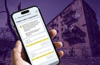 До Реєстру збитків додадуть 14 нових категорій: що дніпряни зможуть заявити через «Дію»