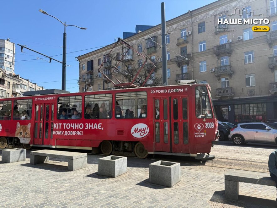 Зміни в роботі громадського транспорту Дніпра 4 червня 2026
