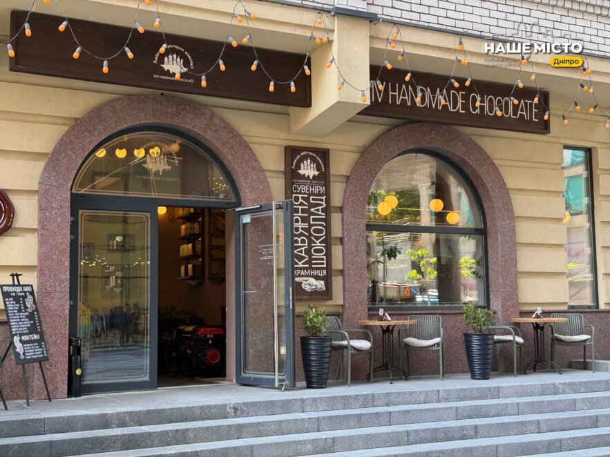 Історія реконструкції вулиці Південної у Дніпрі