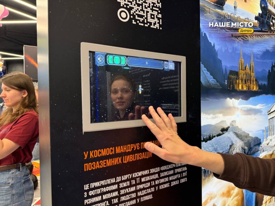 У Дніпрі відкрили літній сезон у Planetarium Noosphere, 1 червня 2026