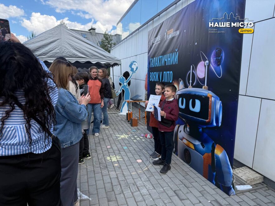 У Дніпрі відкрили літній сезон у Planetarium Noosphere, 1 червня 2026