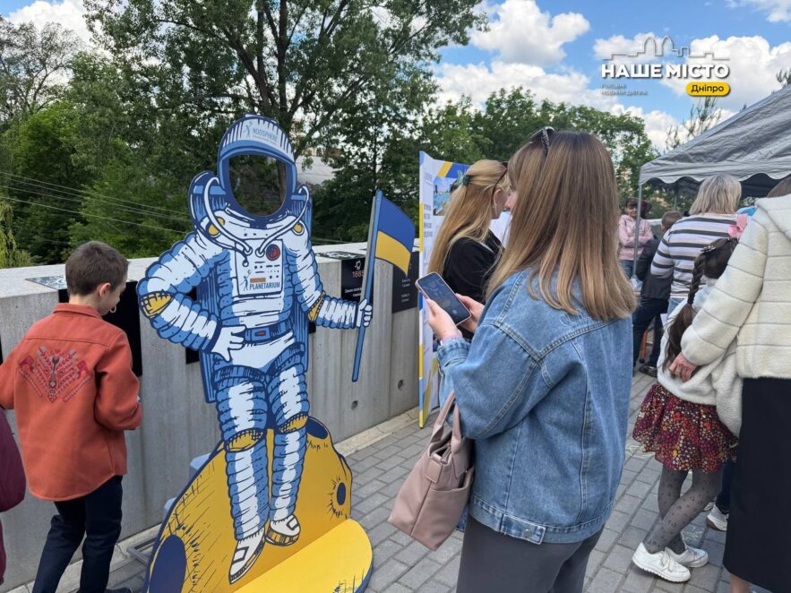 У Дніпрі відкрили літній сезон у Planetarium Noosphere, 1 червня 2026