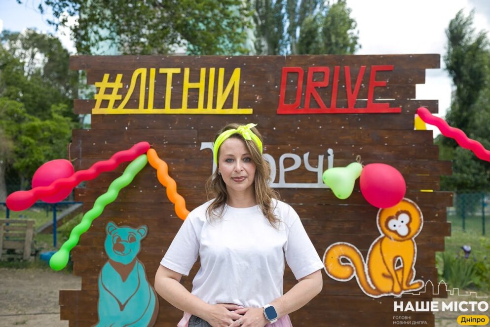 Літні табори у Дніпрі 2026 Новини Дніпра