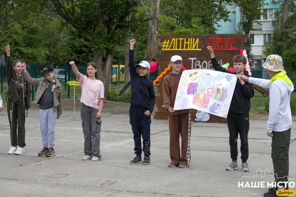 Літні табори у Дніпрі 2026 Новини Дніпра