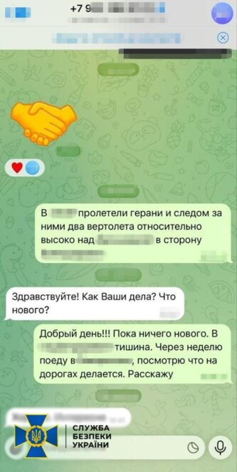 СБУ затримала коригувальника удару по Дніпру 2 червня 2026