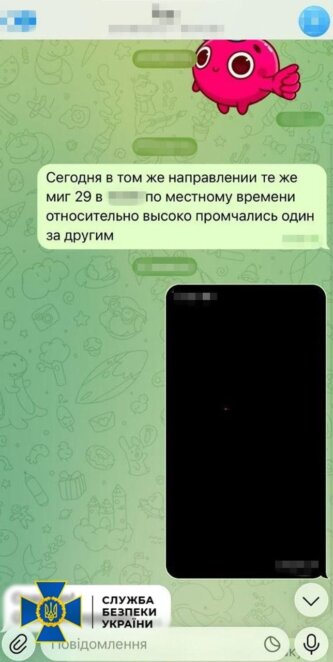 СБУ затримала коригувальника удару по Дніпру 2 червня 2026