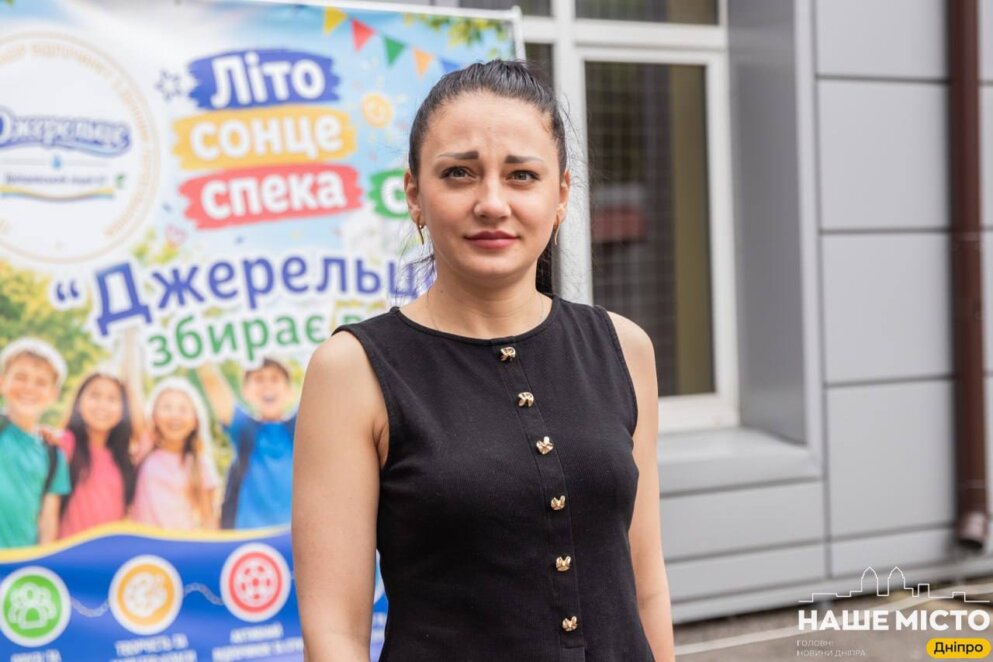 Літні табори у Дніпрі 2026 Новини Дніпра