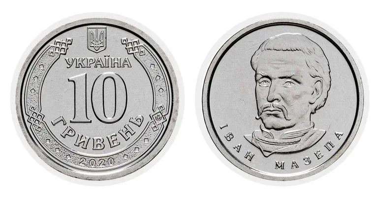 Можливо вона у вас в гаманці: яка українська монета може коштувати до 5 тисяч гривень